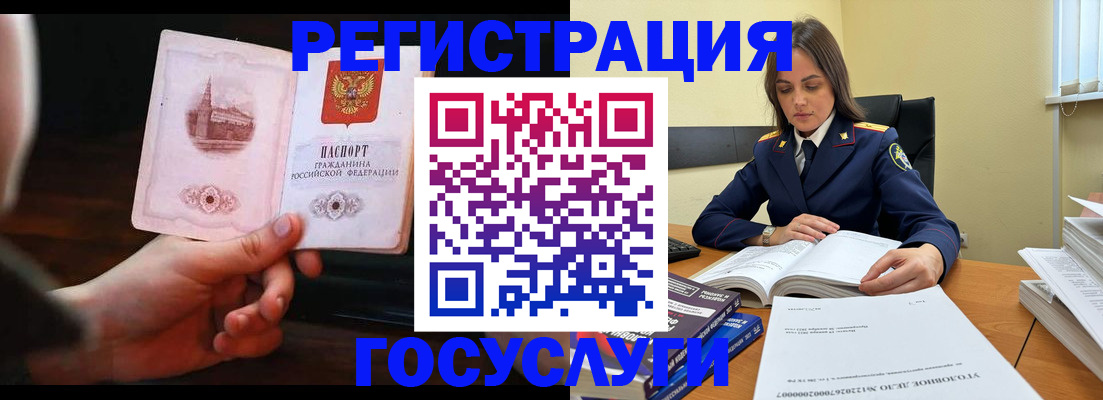 форма 3 в Прохладном