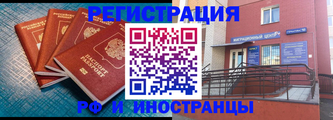 прописка поиск в Прохладном
